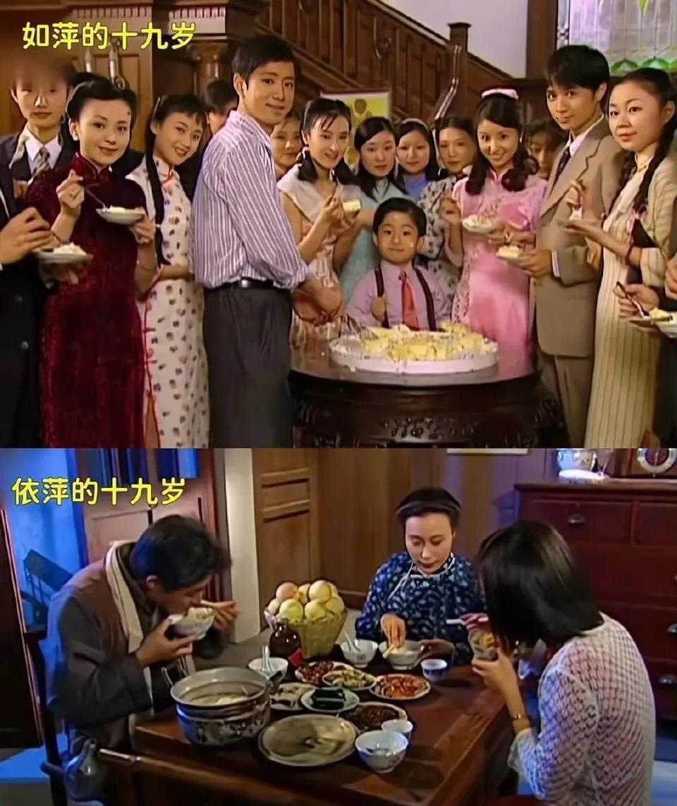 当时看这部剧的时候真的觉得如萍她们好过分同样是女儿自己穿金戴银日子过得奢
