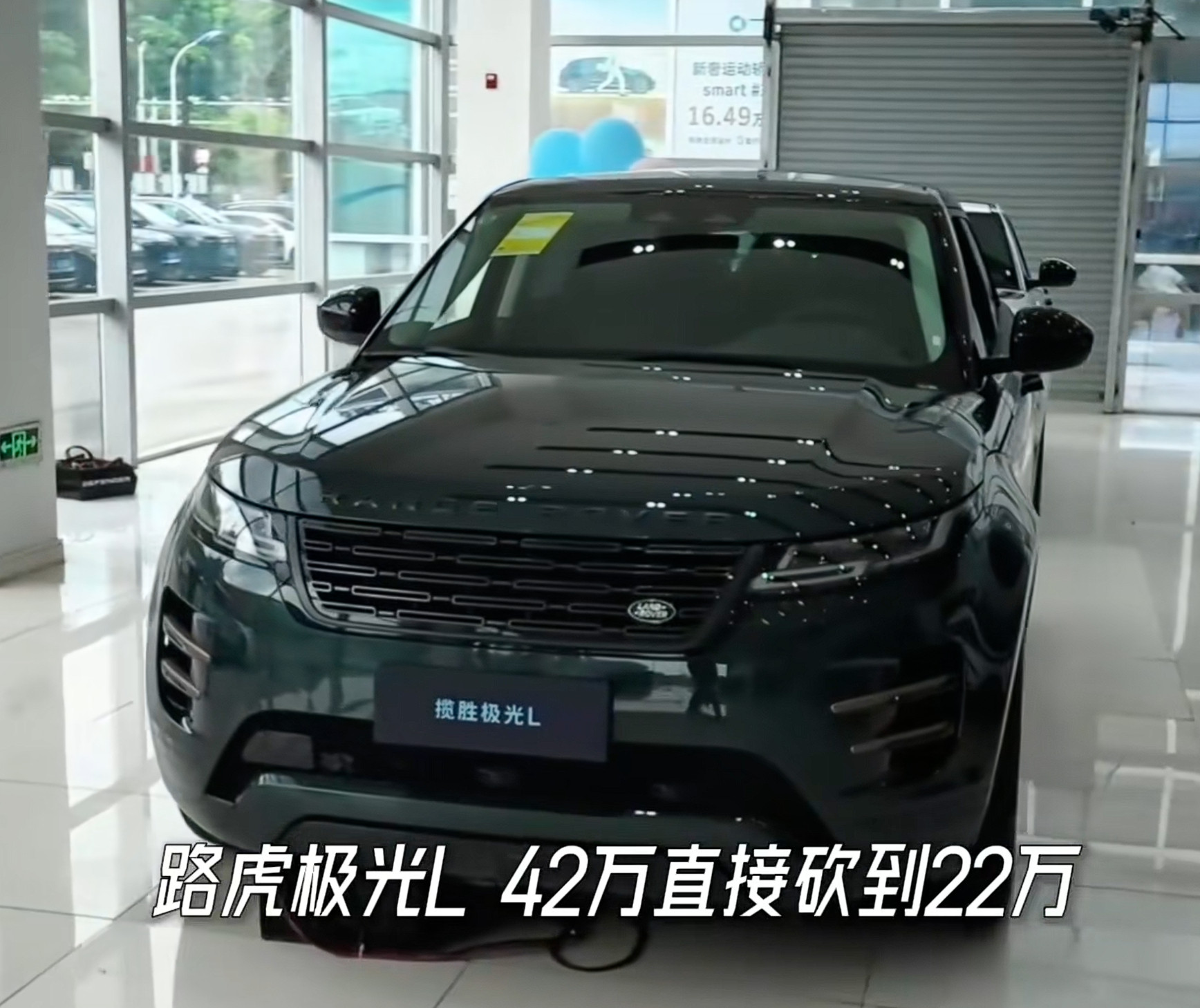 我刚上班那会儿真的很梦想买一辆路虎