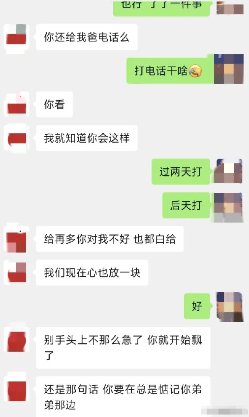 老公难道不需要打借条吗店里的生意越来越难，上个月毛估亏损十万，这两天采购菜钱都