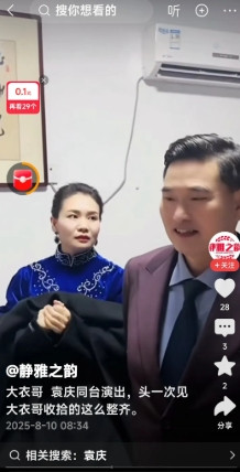 你们发现了吗？只要袁庆和大衣哥在一起。你看大衣哥收拾得干干净净，打扮的漂
