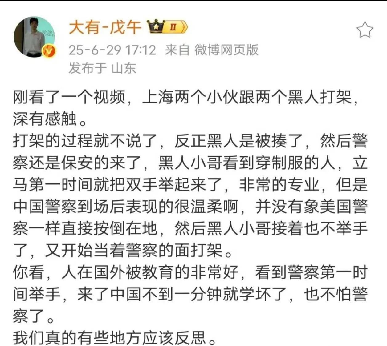 外国人来到中国之后，为何立即变成不一样了呢？其实，两千多年前，我国的古人就已经