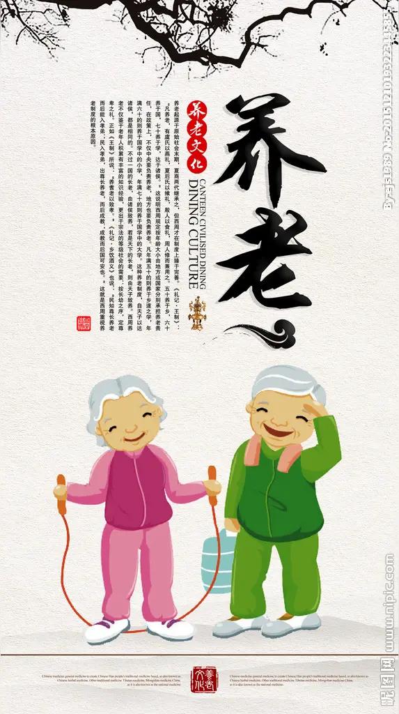 在“两会”期间，有代表提议：“养老无差别”，这一美好愿望，可以实现么！欢迎朋