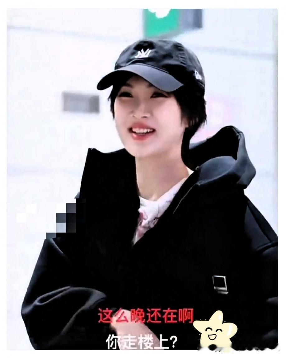 剧组聚餐，郭京飞看了眼账单，手刚抬起，姚安娜的付款码已经扫了过去。这不是第一次