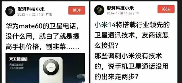 友商有他就自研，没想到有种痛叫做友商不给用了！结果龙晶玻璃已经不提了，可变光圈