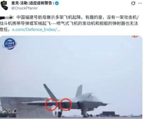 有乌克兰网友指出，在福建舰近期公开的舰载机起降画面中，多架歼-35隐身战斗机虽然