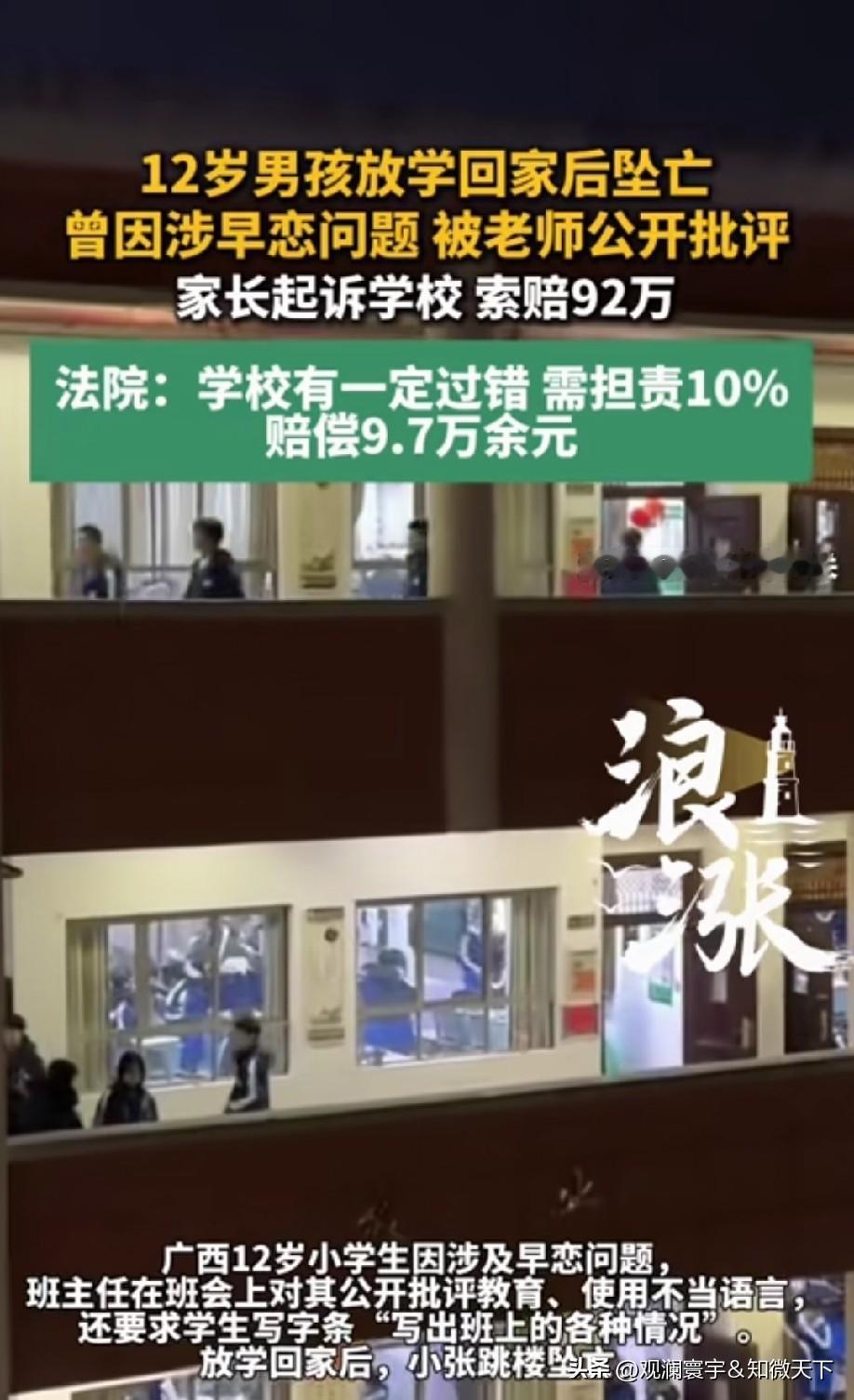 所以现在的老师不好当，管教重了不行，孩子会承受不住，家长也会投诉。不管也不行，到
