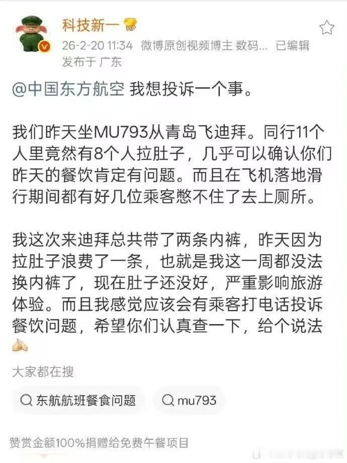 也就是说这位老师不仅出门一周只换两次内裤，还拉屎拉裤子上了