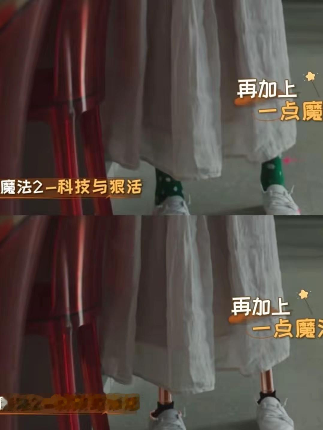 原来她们拍假肢是这样拍的还以为是找替身没想到是用来了魔法和科技与狠活