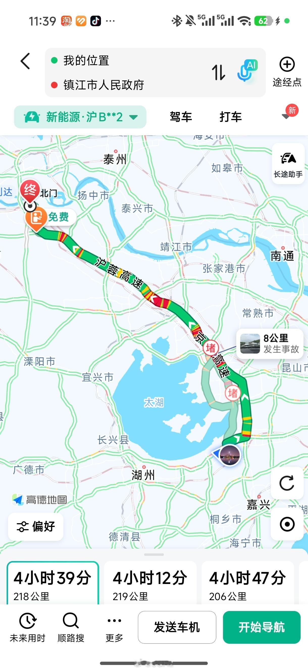 完蛋了啊，堵的回不了家了[裂开]​​​