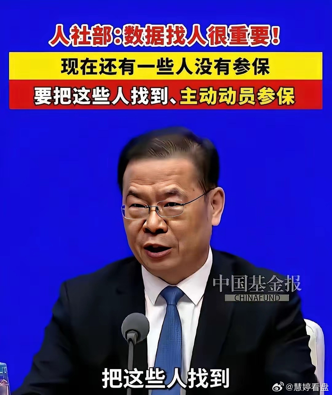 社保蓄水池悖论：2亿灵活就业者，是希望也是难题全国灵活就业群体超过2亿人！有人测