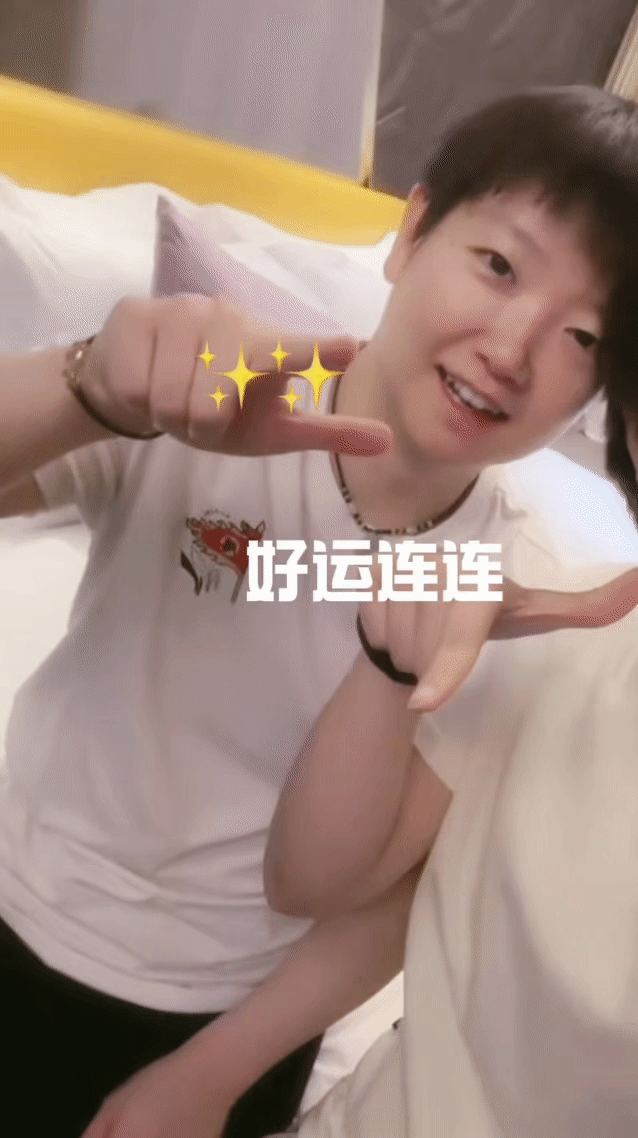 🪄✨✨祝各位好运连连