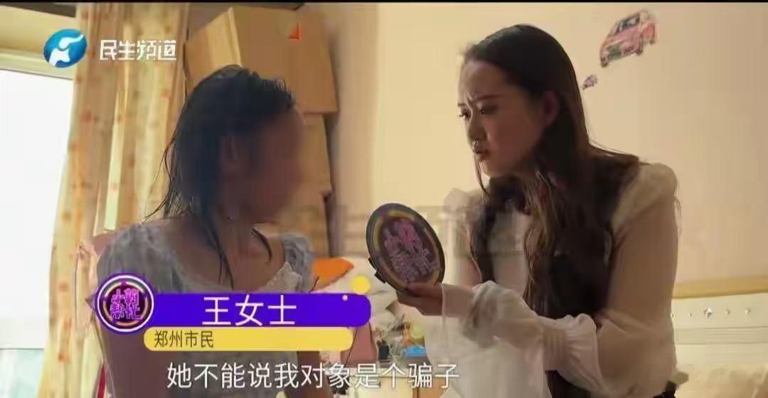 最近《小莉帮忙》一期节目中，一对父母崩溃了。31岁的女儿要和一个他们没见过面的2