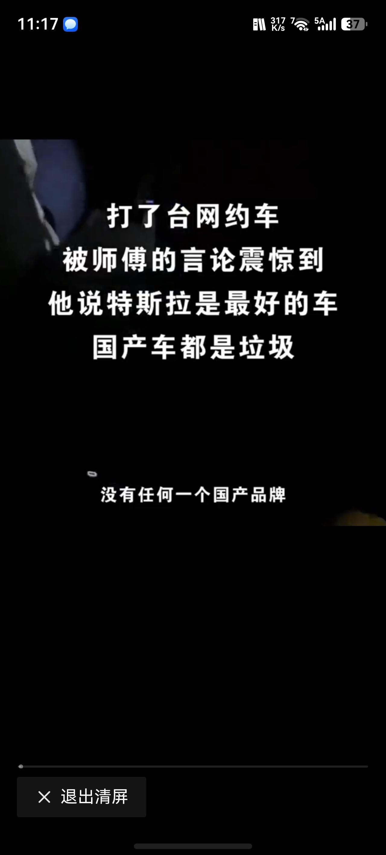 内地女生香港打车，和司机聊车一番对话，听完彻底沉默！远赴香港打车闲聊汽车，本