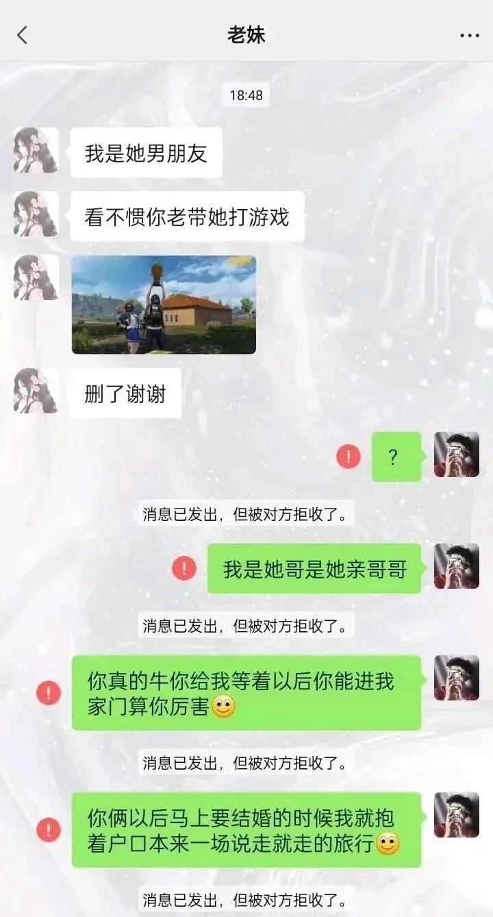 莫名其妙躺枪