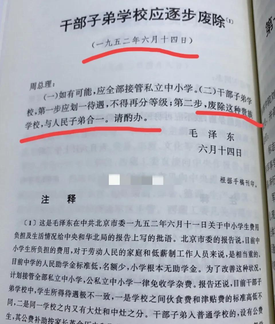 为什么很多人反对他？因为动了他们的蛋糕，这些知识分子掌握了舆论话语权，和实际权力