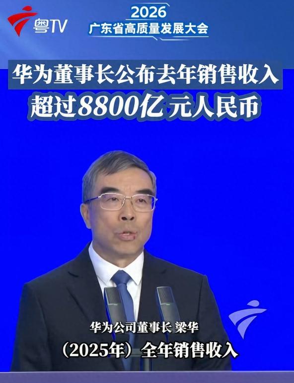 要不怎么说库克和李在镕想破脑袋也想不明白，华为居然用这种方式赢了！光看营收，苹果