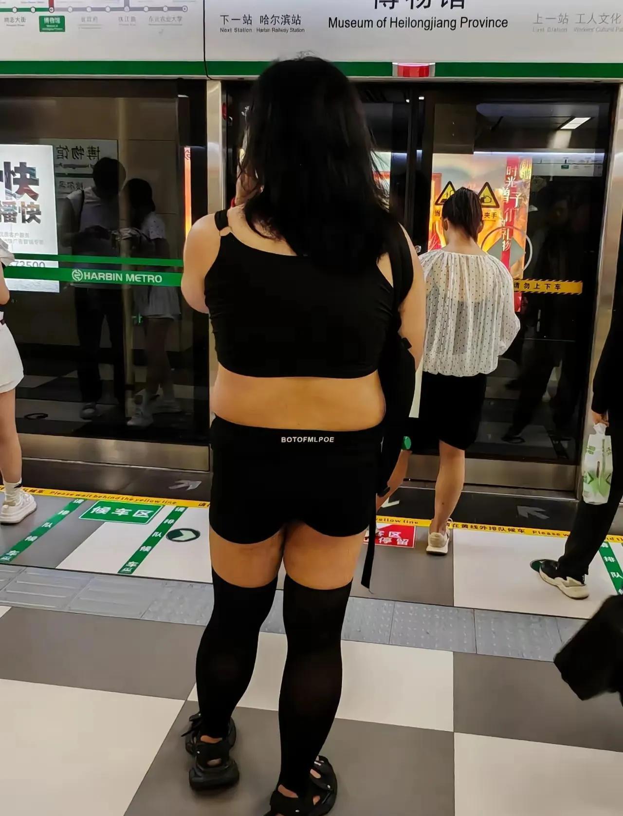 大妈！别人穿衣懂得扬长避短，你这是以短击长呢？还是弄巧成拙了？自己什么身材，难道