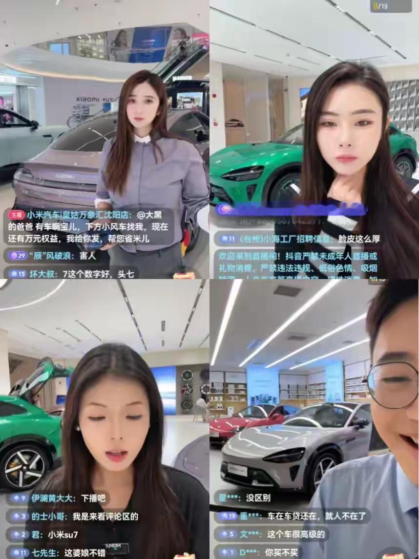 小米又双叒叕出事了，这次是一起酒驾撞死人的事故，在直播间急吼吼的开播卖车，网友：