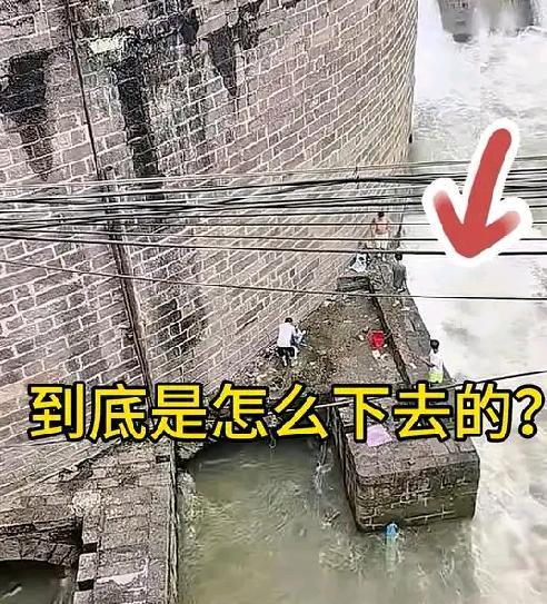 真的佩服这些钓鱼佬，这也能过去，咋过去的呢！