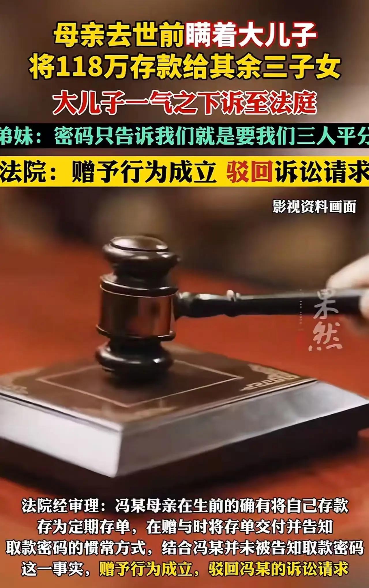 青海西宁，大哥整理母亲遗物时，意外发现一箱尘封已久的旧物里藏着一份令人震惊的秘密