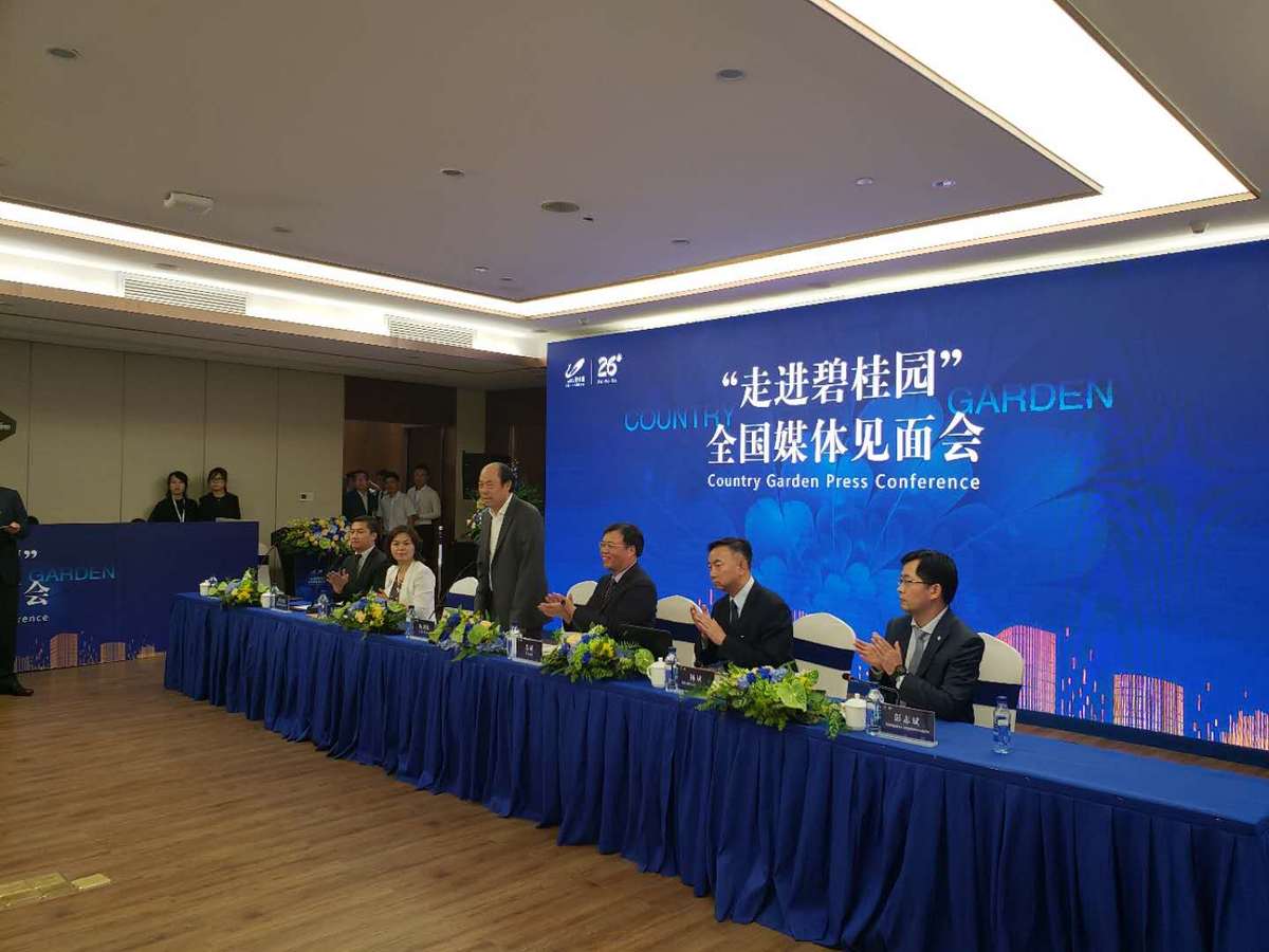 [标题][房产]直击碧桂园发布会|总裁鞠躬道歉, 高周转速度不会放慢
