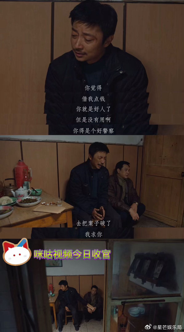 悬案接力赛跑了22年看完《悬案》大结局陷入长久沉思，二十二年时光，有人困于罪行，
