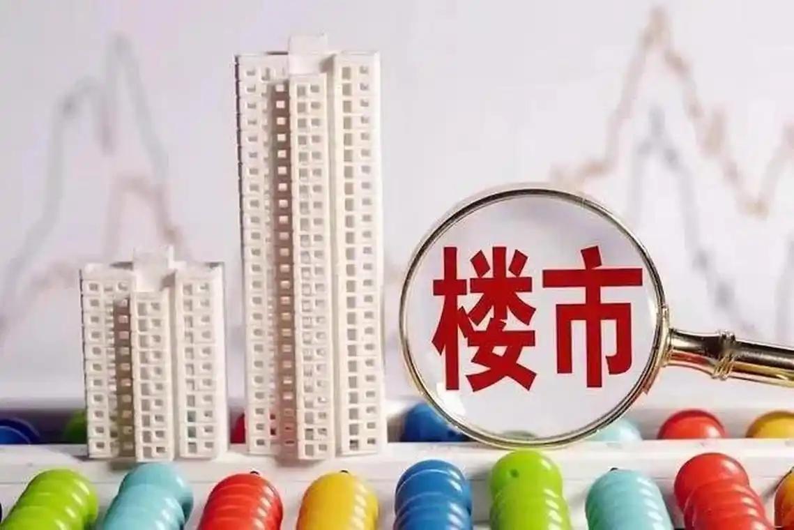 别再抱怨你爸妈当年没买房了！面对这种跨时代的红利，普通人的第一直觉永远是防御而非