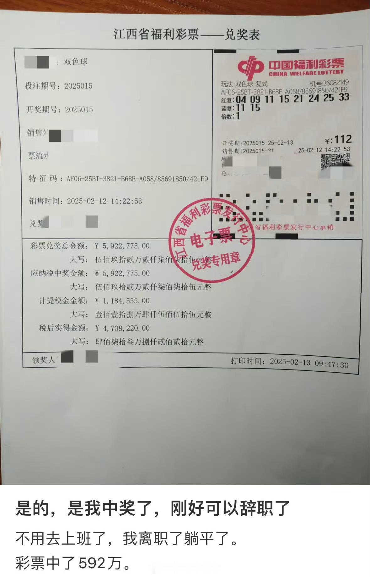 多我一个有钱人能怎样[doge]​​​