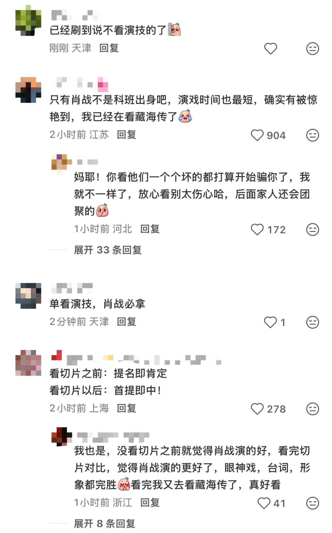 无论如何他已经收获了很多路人的肯定！