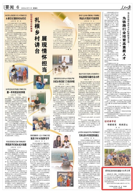 我国成功发射遥感四十五号卫星
