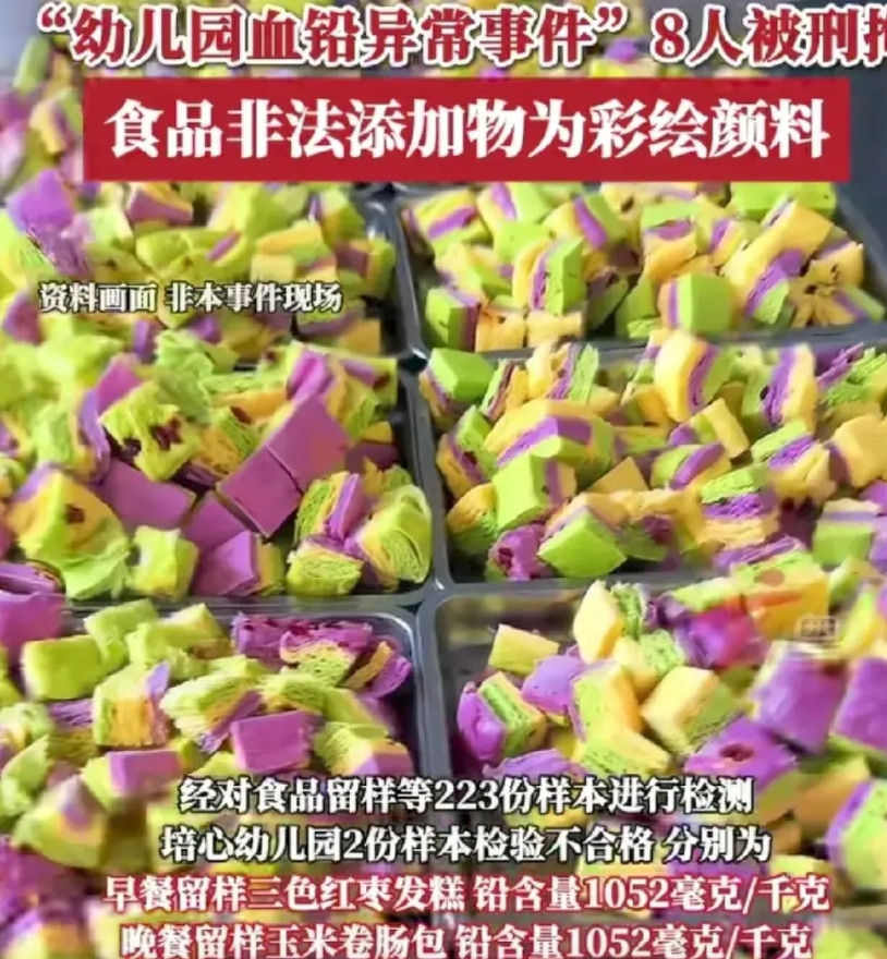 太奇怪了，有正常色素不买，非要买彩绘颜料，关键能省几个钱，而且彩绘颜料上面明确写