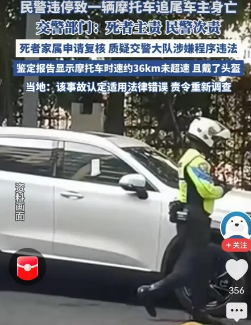 西安，32岁厨师在凌晨4点骑摩托撞上违停车辆，规范戴着头盔，且未超速，却不幸惨死