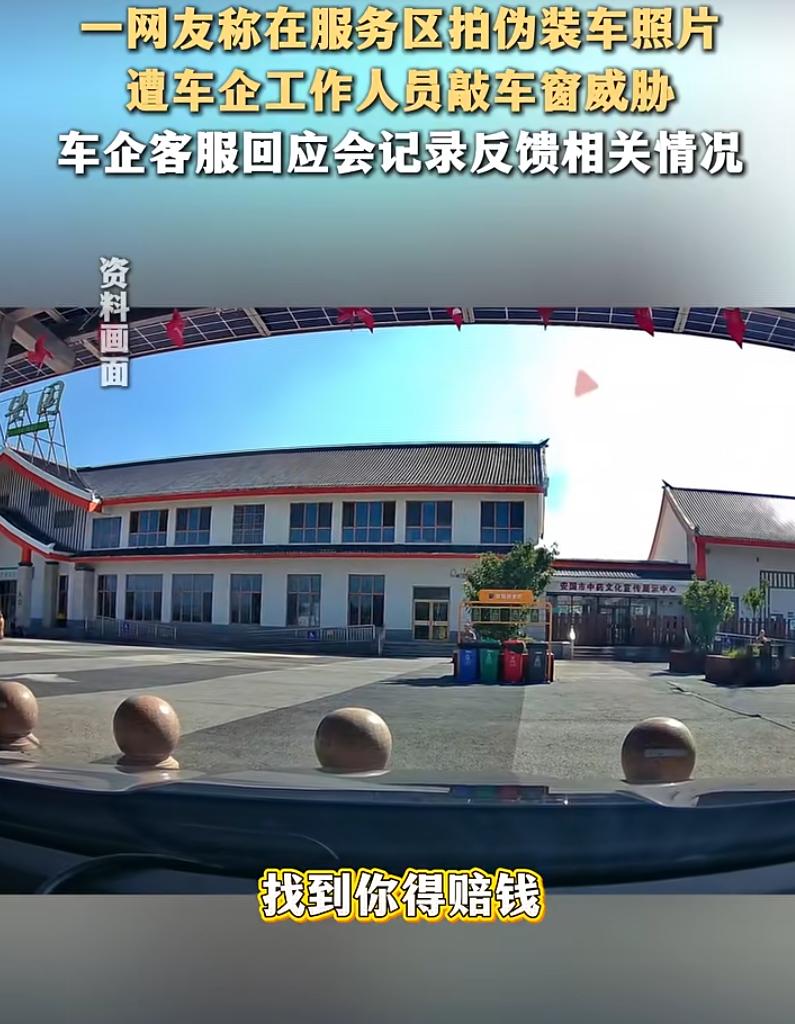 河北保定一高速服务区，李先生停车休息时，只是随手拍下一台车企伪装测试车，全程远距