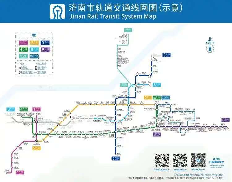 济南地铁三线齐发: “强省会”建设的划时代事件