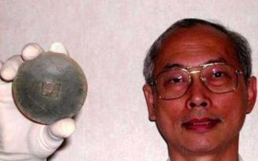 1994年，外国一男子无意间在土地里挖出了一块圆形金属牌，上面刻着6个中国字，多