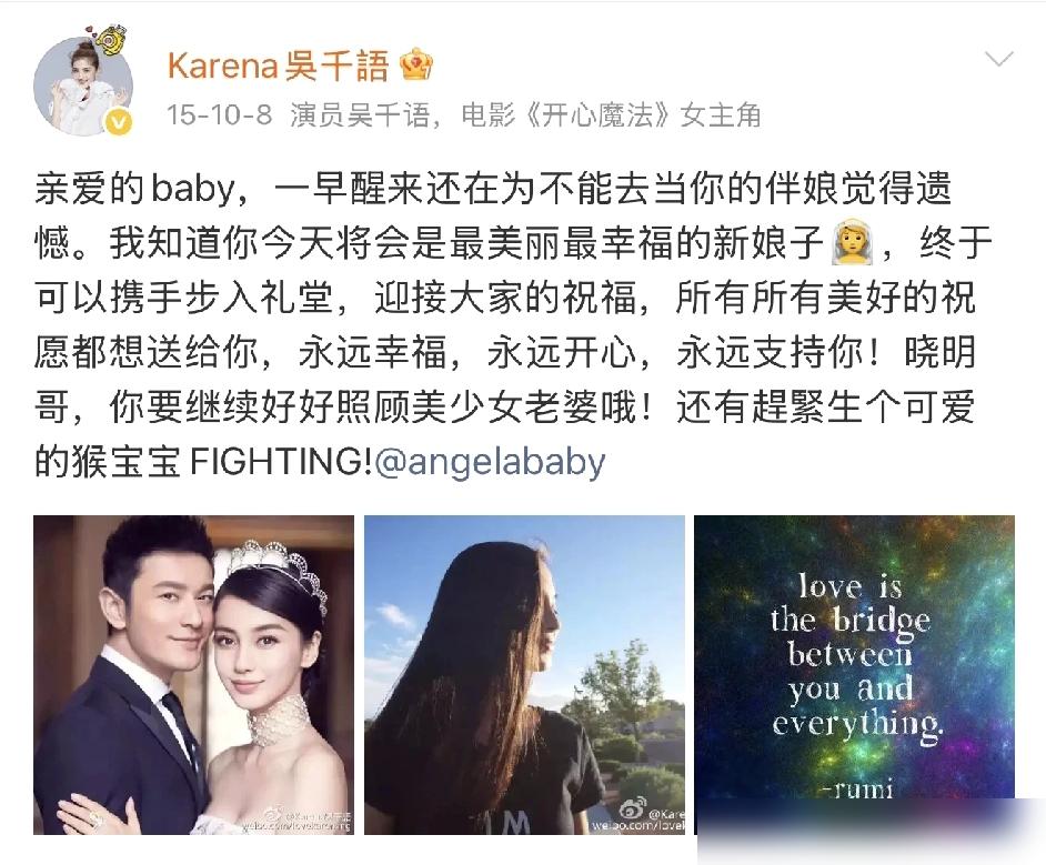 吴千语这女人到底有多狠？嫁入百亿豪门，却住着月租两万的别墅，还靠自己一场直播狂赚