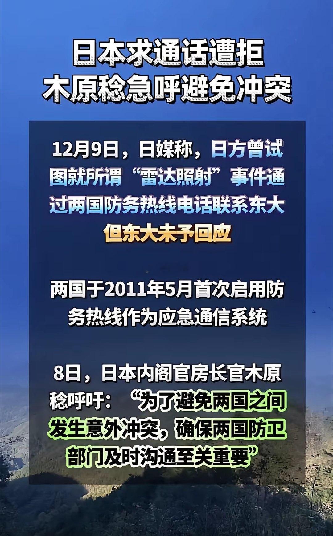 我们用“照妖镜”照了鬼子，鬼子就现了原形，还破防了。