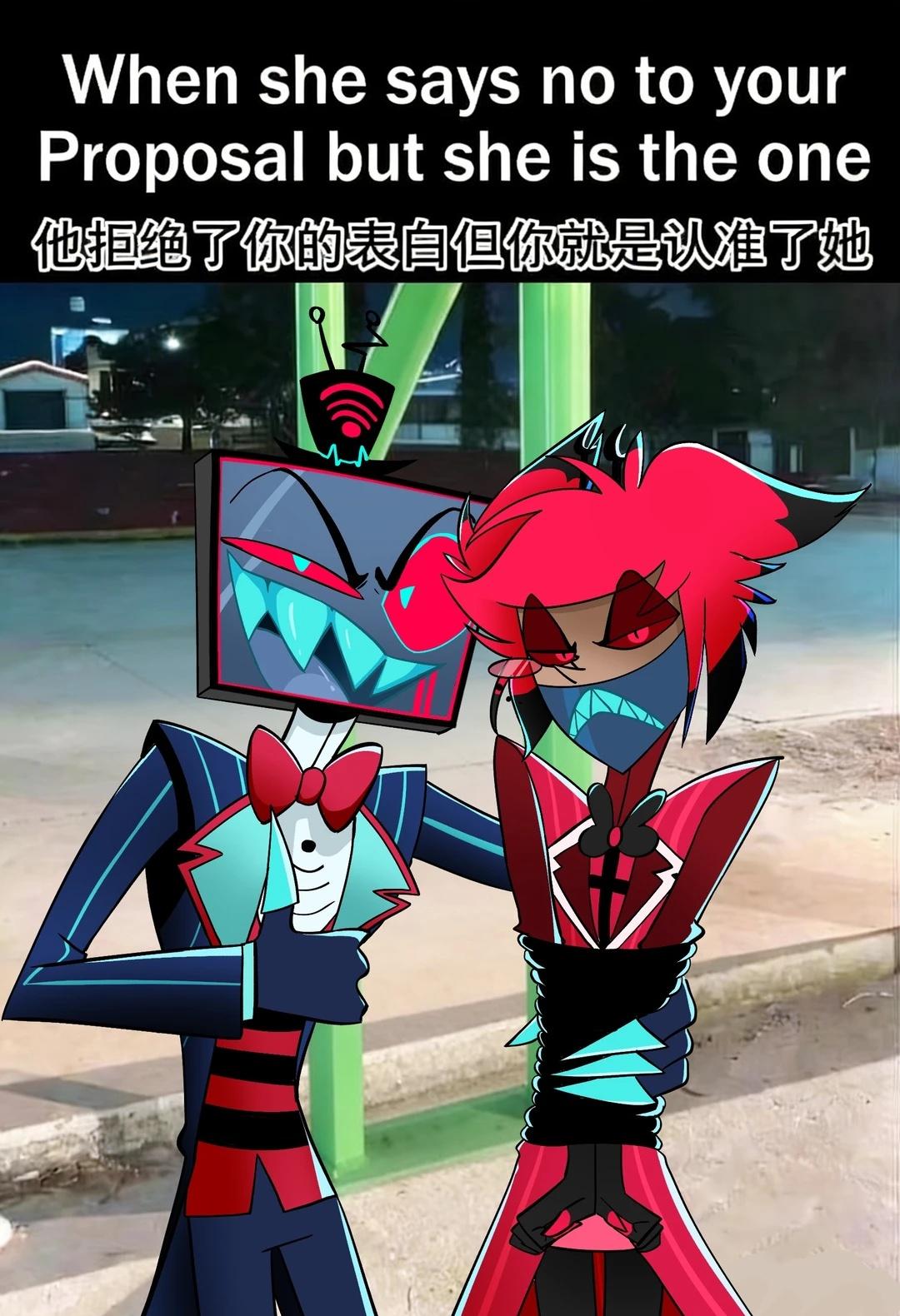 一波梗图来袭地狱客栈voxal电鹿