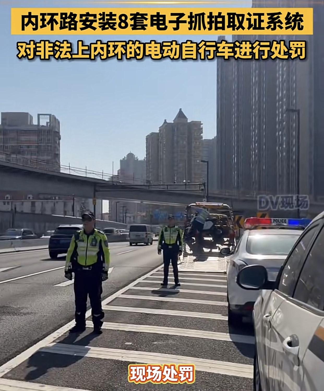 广州电鸡，看你还敢不敢闯内环路！从18号，整条内环路新装了8套电子抓拍取证系统