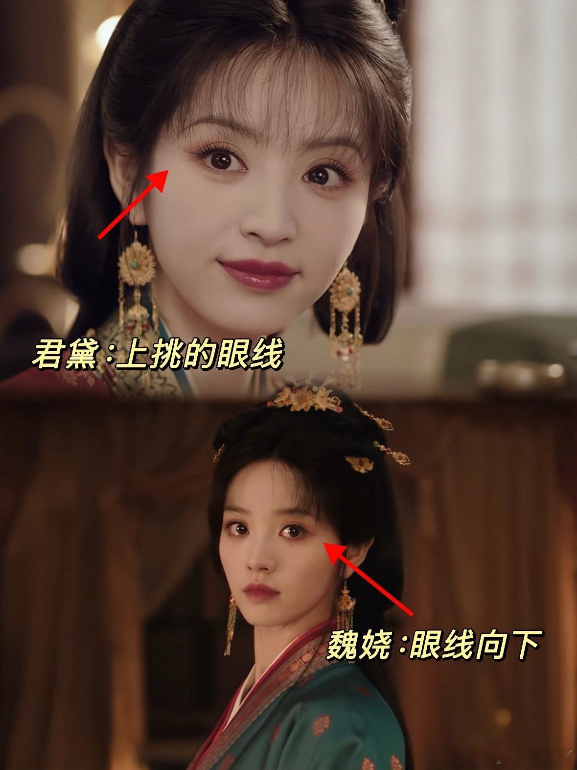 田曦薇嫁金钗眼神戏说实话看《嫁金钗》真的被田曦薇的眼神戏狠狠拿捏住了，这最喜欢