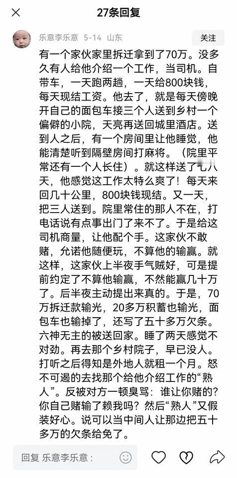 不是吧，这一定是段子！！看完这个网友发的，震惊了。我是不敢相信，还有这么高段