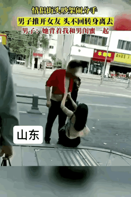 谈恋爱千万别无底线迁就，山东红衣大哥这番做法，属实戳破无数人的恋爱软肋。生活里太