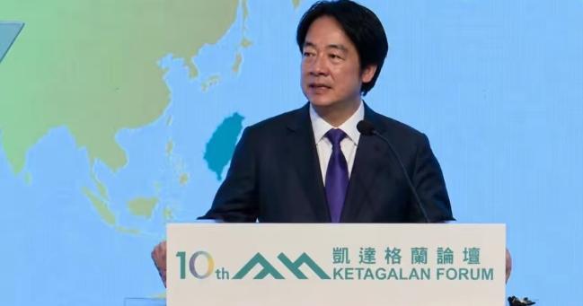 台独”分子赖清德正式宣布8月4日，台湾地区领导人赖清德表示：中国大陆《反外国