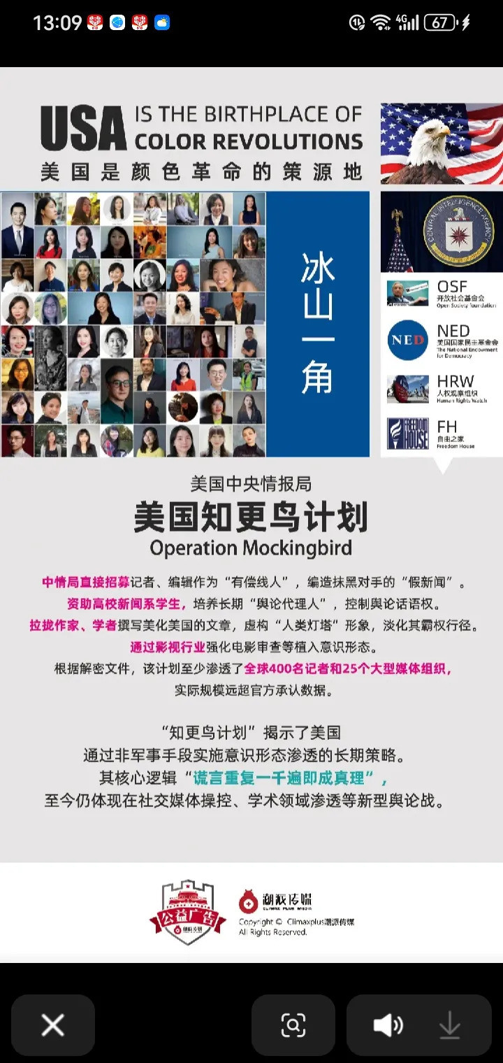 西方想和平演变中国，太可怕了！你想过吗？我们每天过的日子