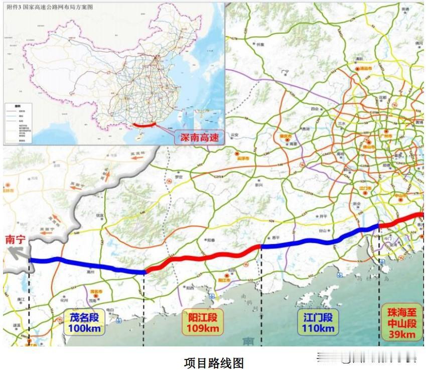 投资844亿！深南高速珠海至茂名段招标落定，大湾区到北部湾添“黄金通道”好消