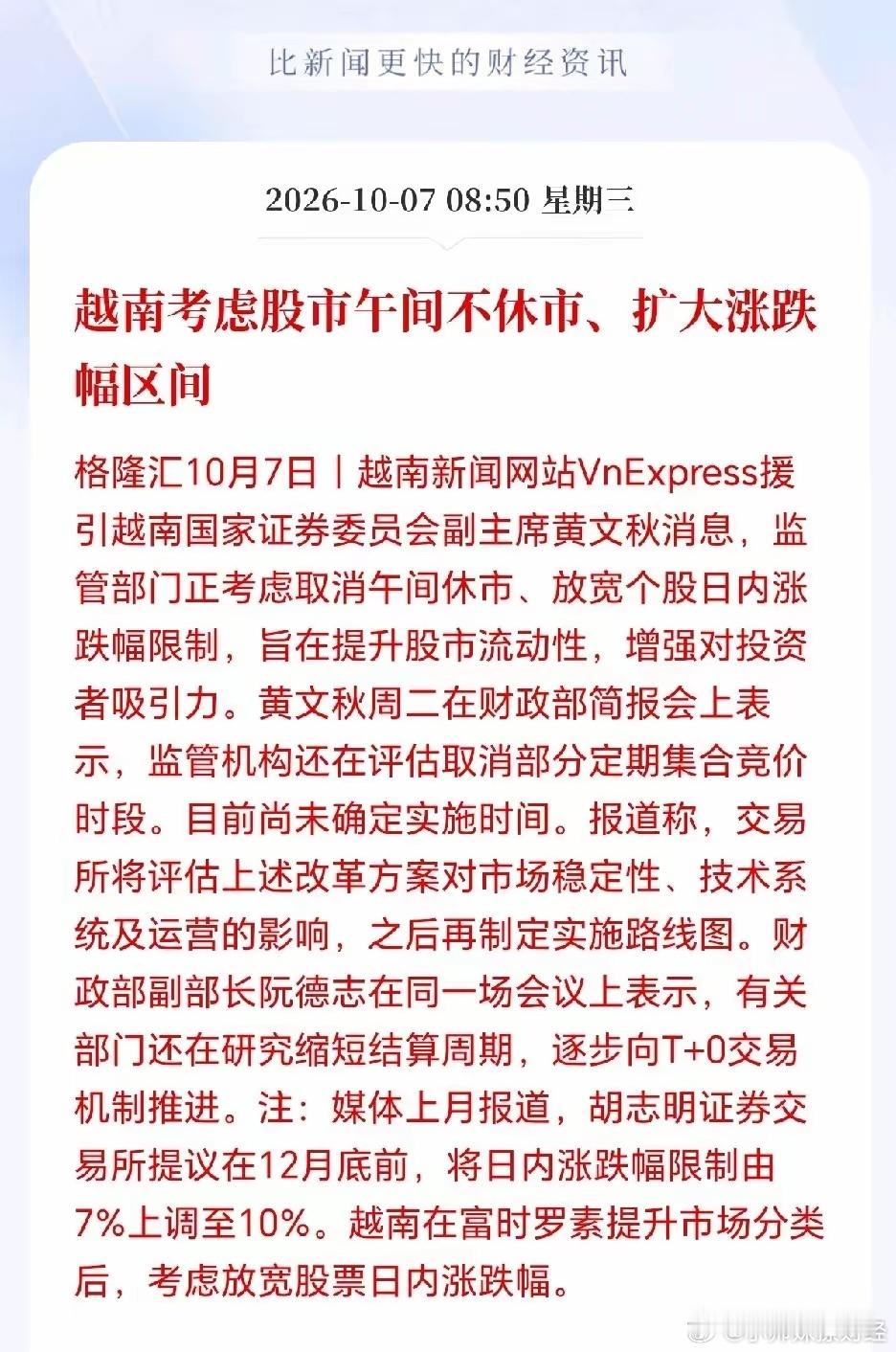 要不得，风险都是涨出来的，要慢牛，不要疯牛。​​​