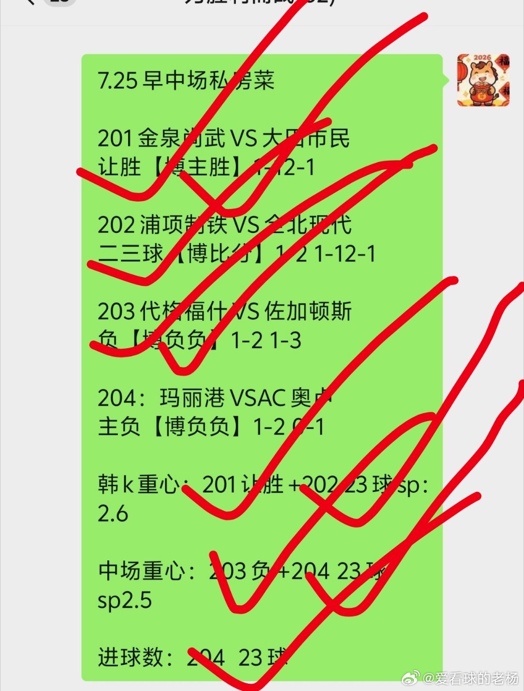 轻松全部拿下