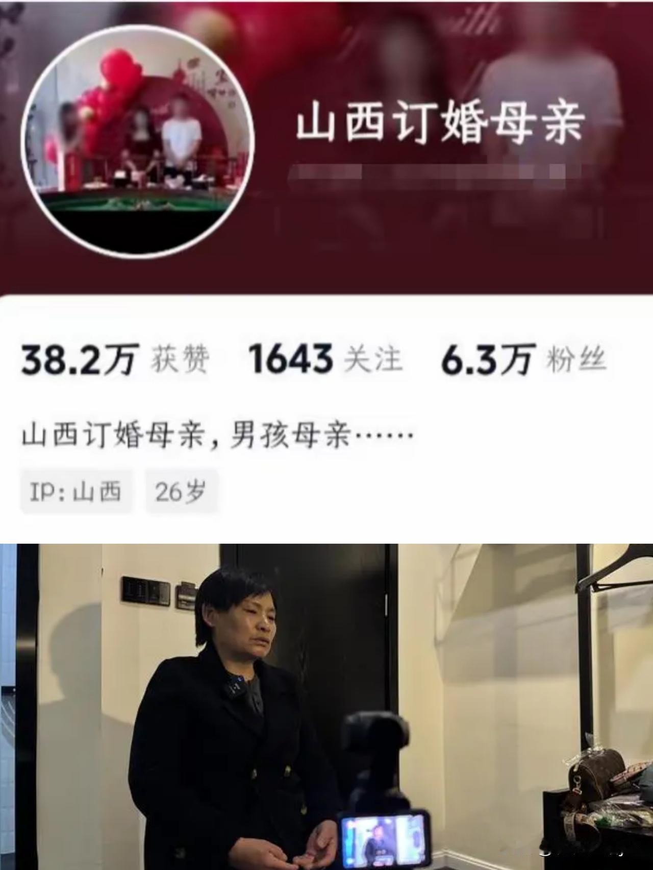 席某某母亲是个狠人！儿子订婚宴当日强迫女友发生关系后，被判刑3年。