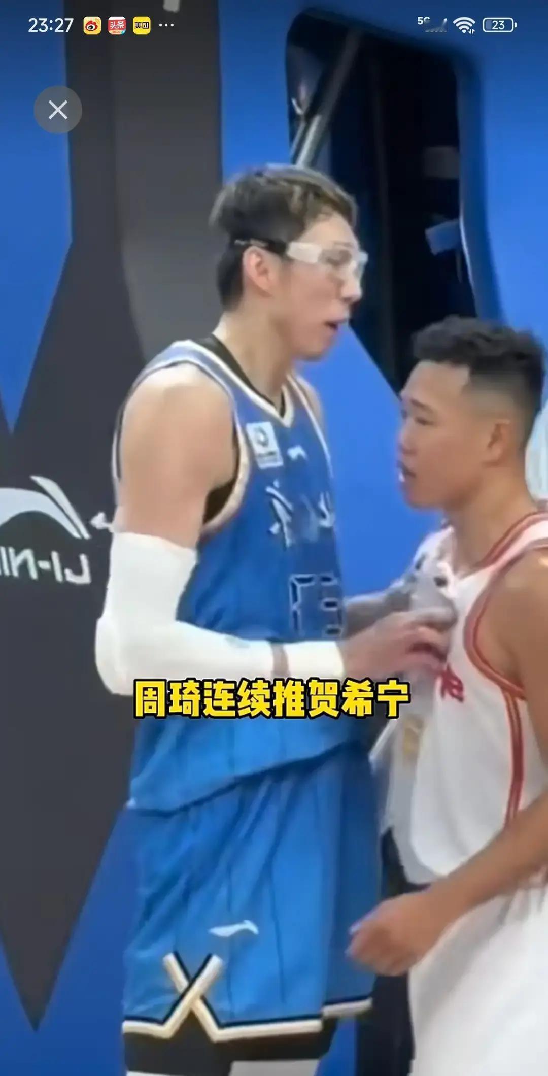 看见球员冲突，职业球员第一反应不是拉架，而是“建墙”。周琦那一下横移、展臂、推