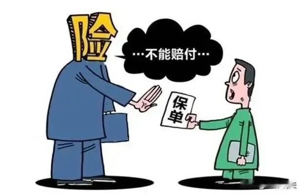 新疆乌鲁木齐，男子在女儿1岁后每年都花6000多元给女儿买保险，怎料，在年仅4岁